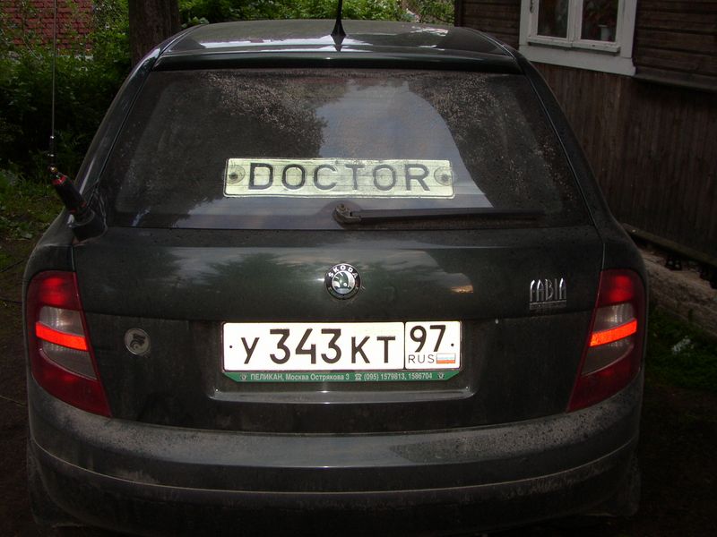 Фотографии -> Встречи -> Нева-19 -> Люди в канале ->  Doctor -> Doctor - 001