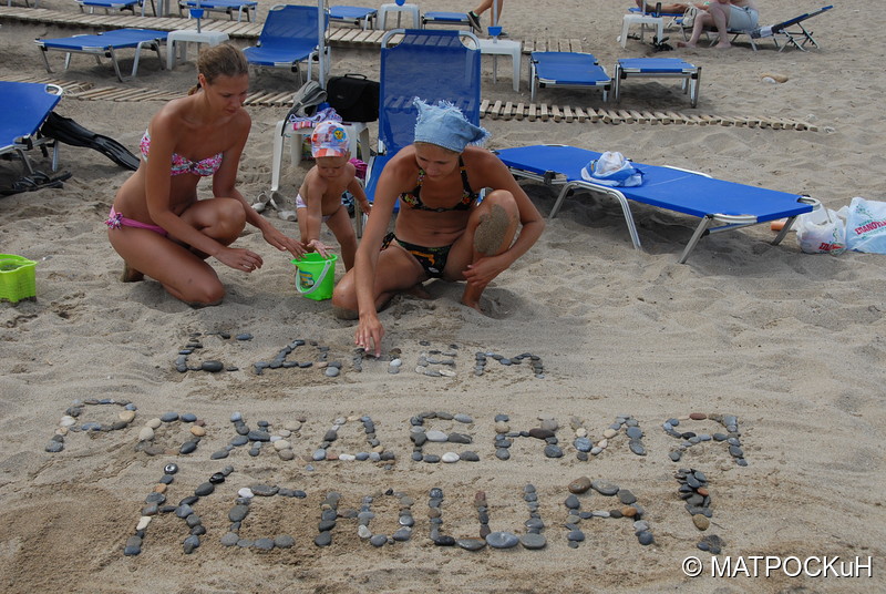 Фотографии -> Поездки -> Отпуск на Крите (17 августа - 7 сентября 2014) ->  На пляже -> На пляже - 021