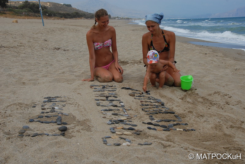 Фотографии -> Поездки -> Отпуск на Крите (17 августа - 7 сентября 2014) ->  На пляже -> На пляже - 022
