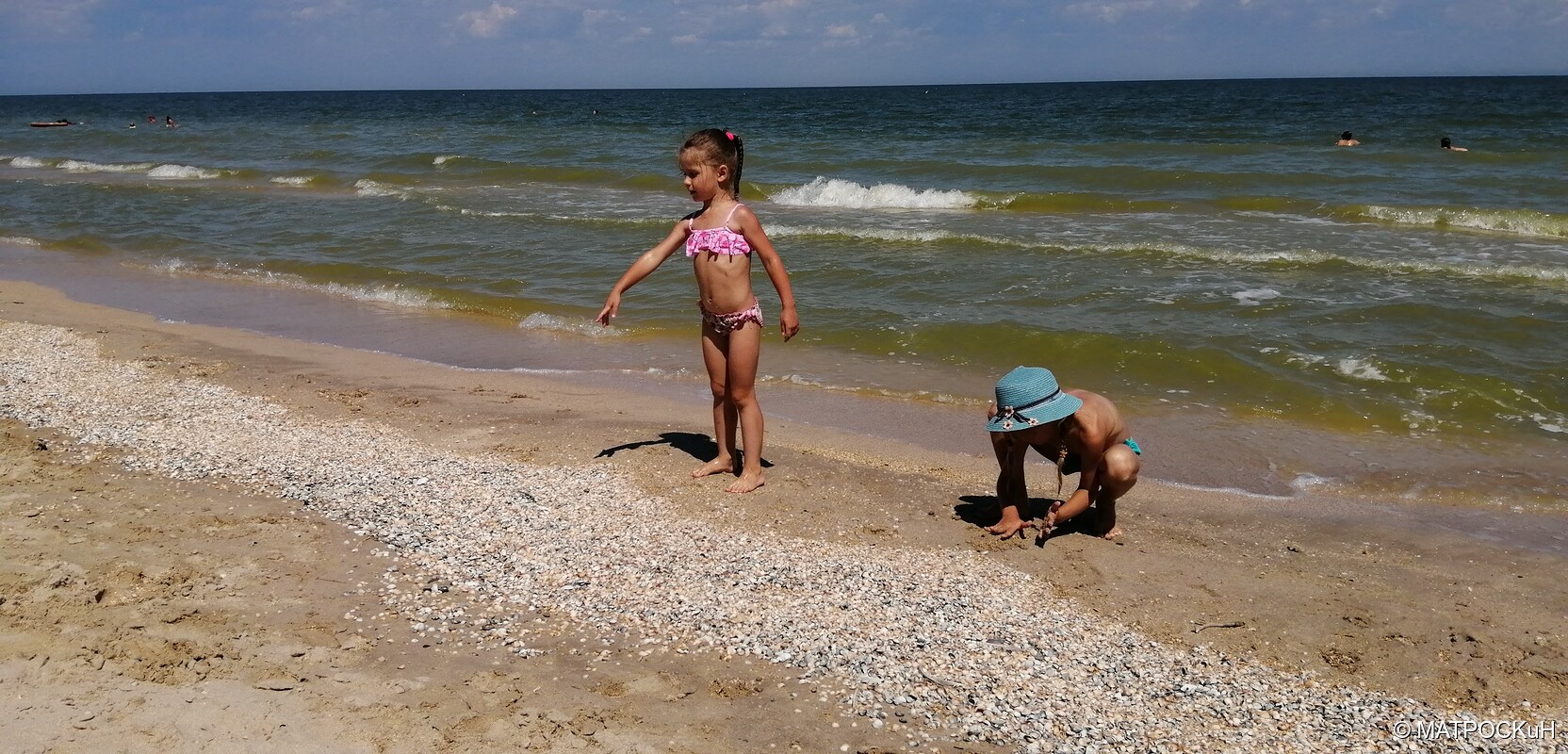 Фотографии -> Поездки -> Отпуск в Должанской (1 - 23 августа 2020) ->  На пляже -> На пляже - 022