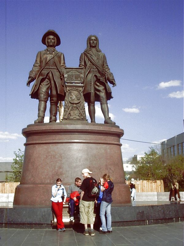 Фотографии -> Поездки ->  Поездка в Екатеринбург (17-20 мая 2002) -> Поездка в Екатеринбург (17-20 мая 2002) - 23