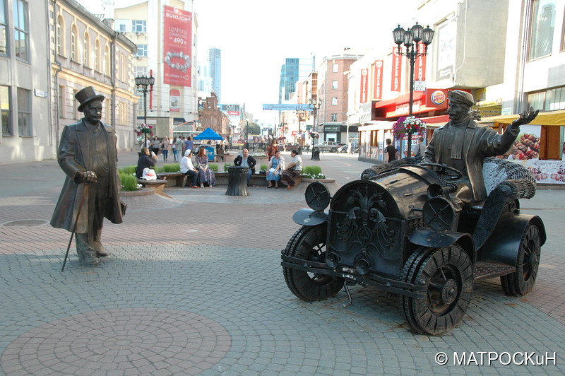 Фотографии -> Поездки ->  2-я поездка в Екатеринбург (4-8 августа 2014) -> 2-я поездка в Екатеринбург (4-8 августа 2014) - 007