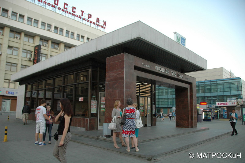 Фотографии -> Поездки ->  2-я поездка в Екатеринбург (4-8 августа 2014) -> 2-я поездка в Екатеринбург (4-8 августа 2014) - 129