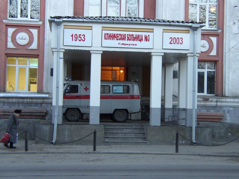 Фотографии -> Поездки ->  Поездка в Иркутск (31 марта - 2 апреля 2004) -> Поездка в Иркутск (31 марта - 2 апреля 2004) - 027