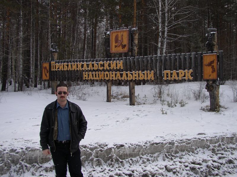 Фотографии -> Поездки ->  Поездка в Иркутск (31 марта - 2 апреля 2004) -> Поездка в Иркутск (31 марта - 2 апреля 2004) - 089