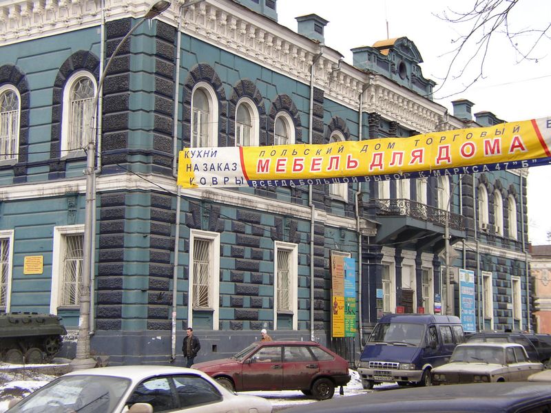 Фотографии -> Поездки ->  Поездка в Иркутск (31 марта - 2 апреля 2004) -> Поездка в Иркутск (31 марта - 2 апреля 2004) - 114