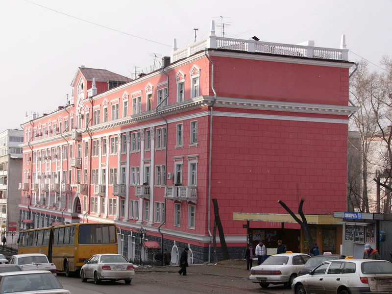 Фотографии -> Поездки ->  Поездка в Хабаровск (20-23 марта 2005) -> Поездка в Хабаровск (20-23 марта 2005) - 002