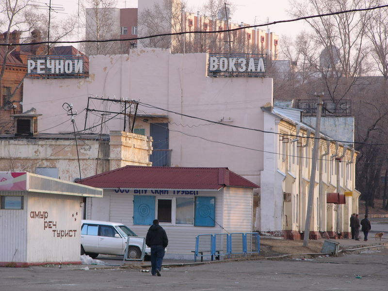 Фотографии -> Поездки ->  2-я поездка в Хабаровск (3-9 апреля 2005) -> 2-я поездка в Хабаровск (3-9 апреля 2005) - 024