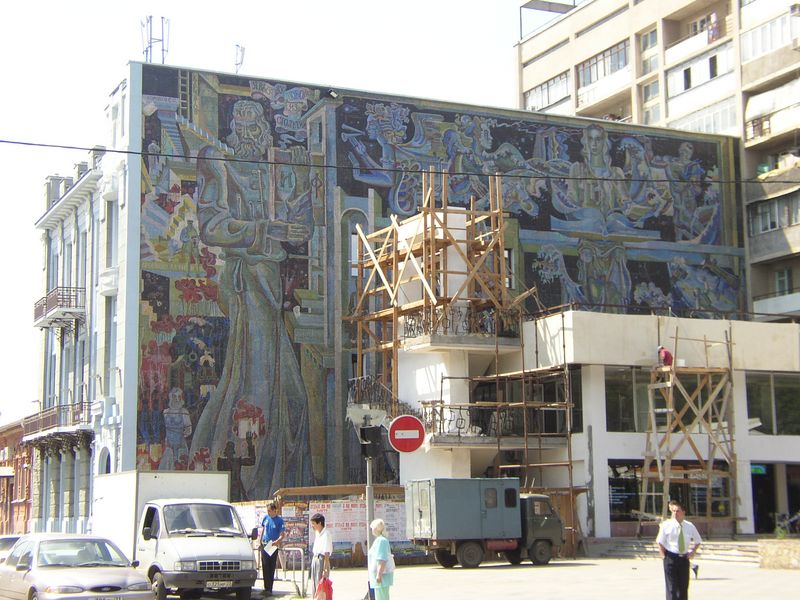 Фотографии -> Поездки ->  Поездка в Краснодар (17-22 июля 2003) -> Поездка в Краснодар (17-22 июля 2003) - 071