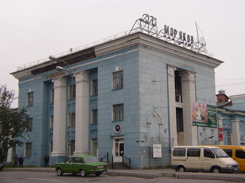 Фотографии -> Поездки ->  2-ая поездка в Мурманск (9-11 сентября 2003) -> 2-ая поездка в Мурманск (9-11 сентября 2003) - 018