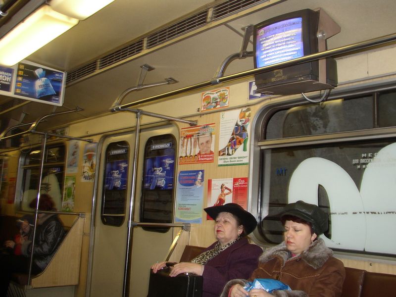 Фотографии -> Поездки ->  Поездка в Новосибирск (7-9 апреля 2003) -> Поездка в Новосибирск (7-9 апреля 2003) - Следующий шаг рекламы в метро