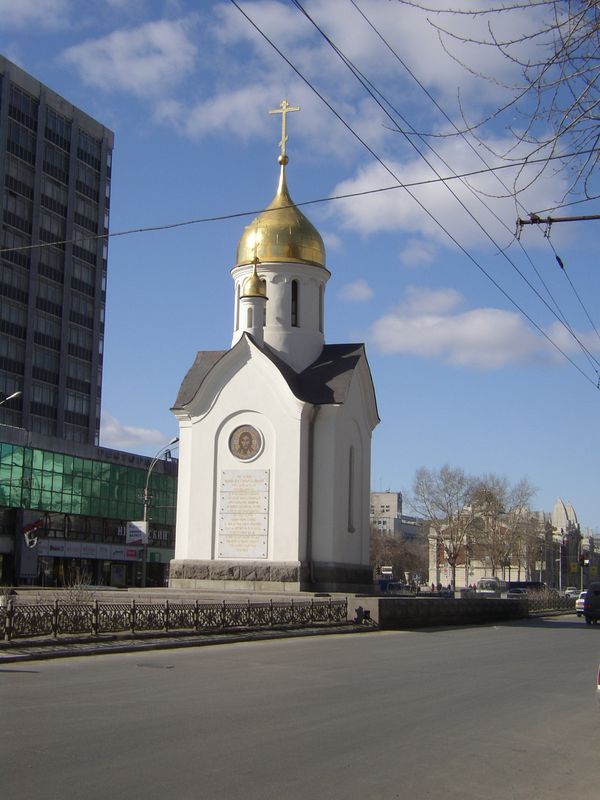 Фотографии -> Поездки ->  Поездка в Новосибирск (7-9 апреля 2003) -> Поездка в Новосибирск (7-9 апреля 2003) - 105