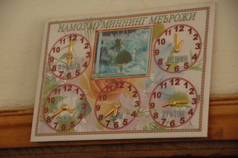 Фотографии -> Поездки ->  Поездка в Ташкент (18-24 марта 2009) -> Поездка в Ташкент (18-24 марта 2009) - 040