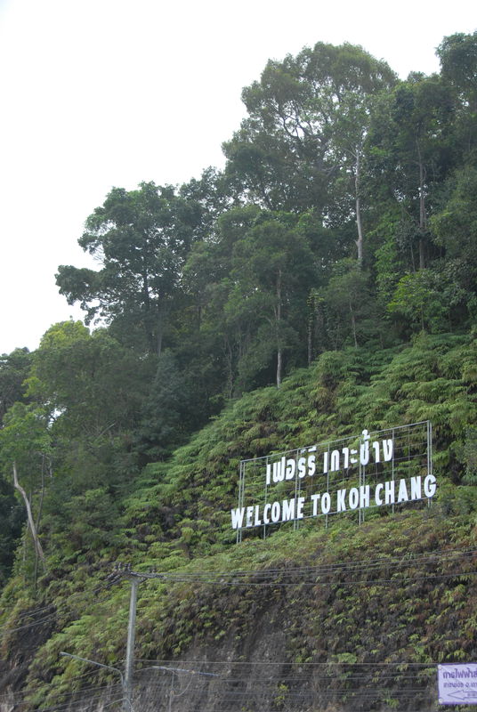 Фотографии -> Поездки -> Отпуск на острове Чанг (7-19 февраля 2011) ->  Koh Chang -> Koh Chang - 095